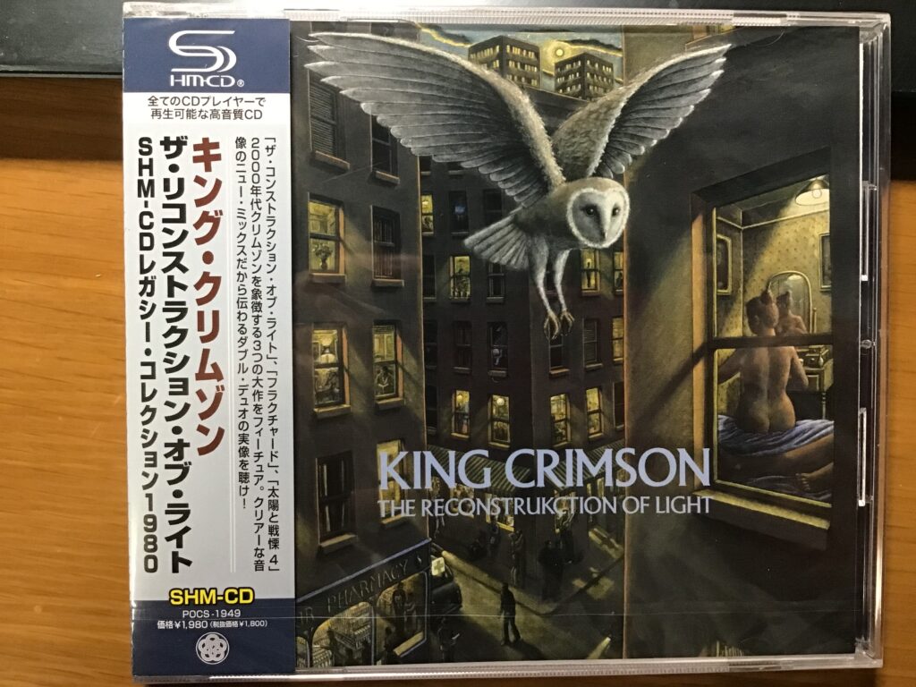 The ReconstruKction Of Light / King Crimson (2019)