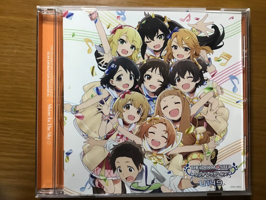 THE IDOLM@STER CINDERELLA GIRLS U149 ANIMATION MASTER 01 (2023)