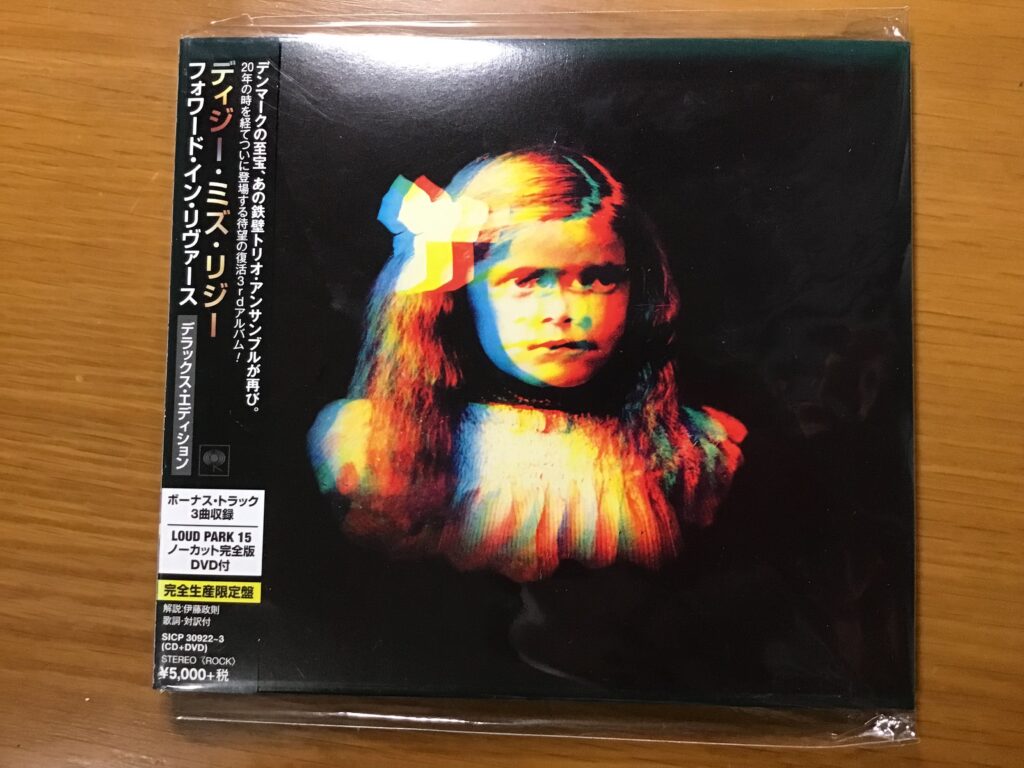 Forward In Reverse [Deluxe] / Dizzy Mizz Lizzy (2016)