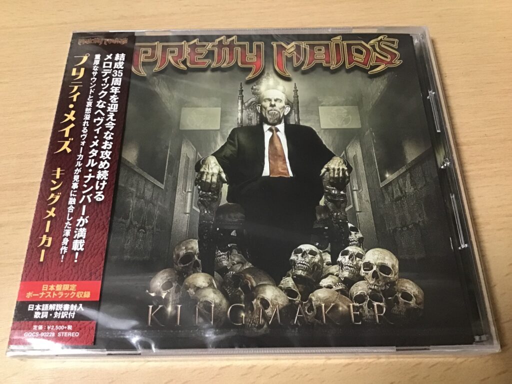 ・Kingmaker / Pretty Maids (2016)
