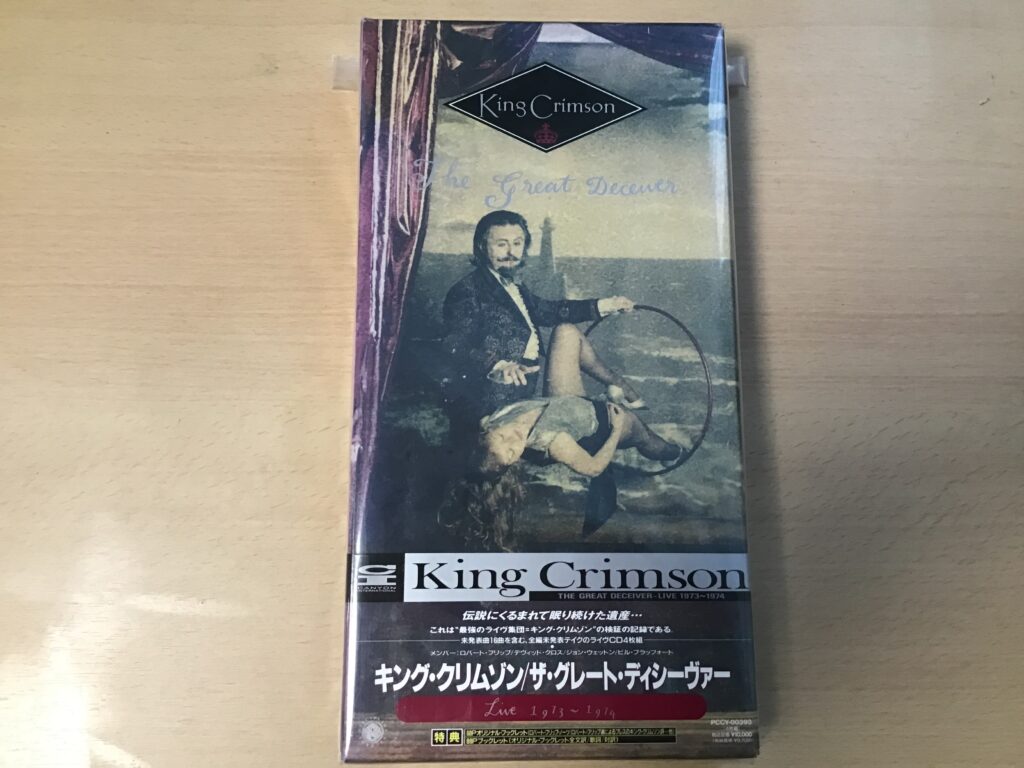 The Great Deceiver / King Crimson (1992)