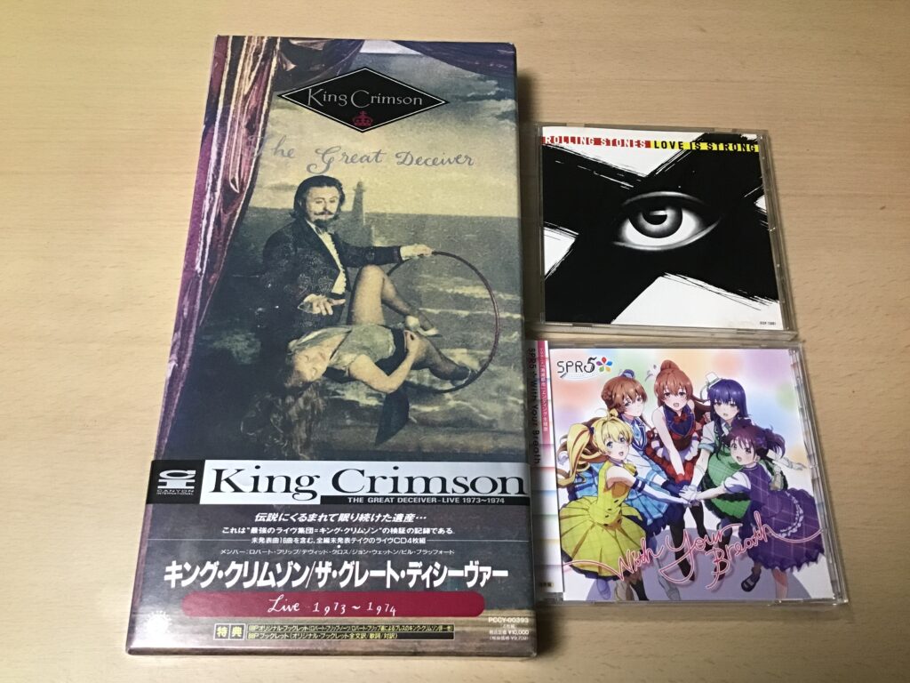 The Great Deceiver / King Crimson (1992)
Love Is Strong / The Rolling Stones (1994)
With Your Breath / SPR5 (2019)