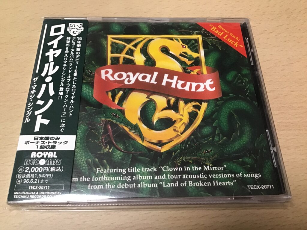 The Maxi Single / Royal Hunt (1994)