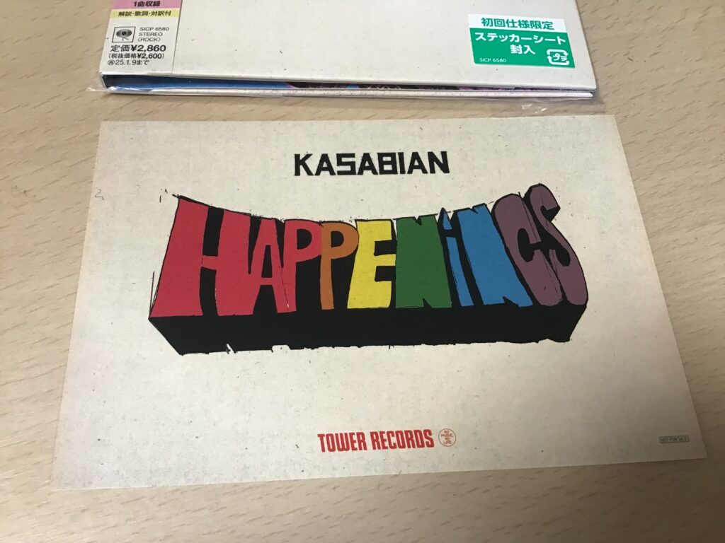 Happenings / Kasabian (2024)ポストカード