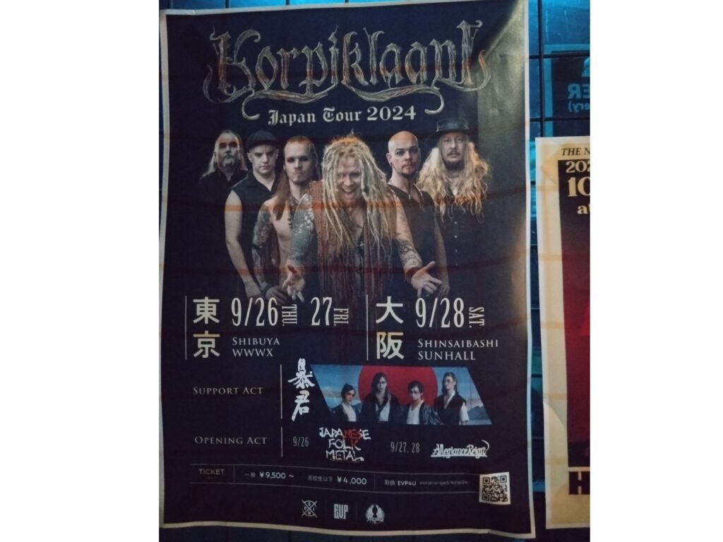 Korpiklaani Japan Tour 2024大阪公演　フライヤー