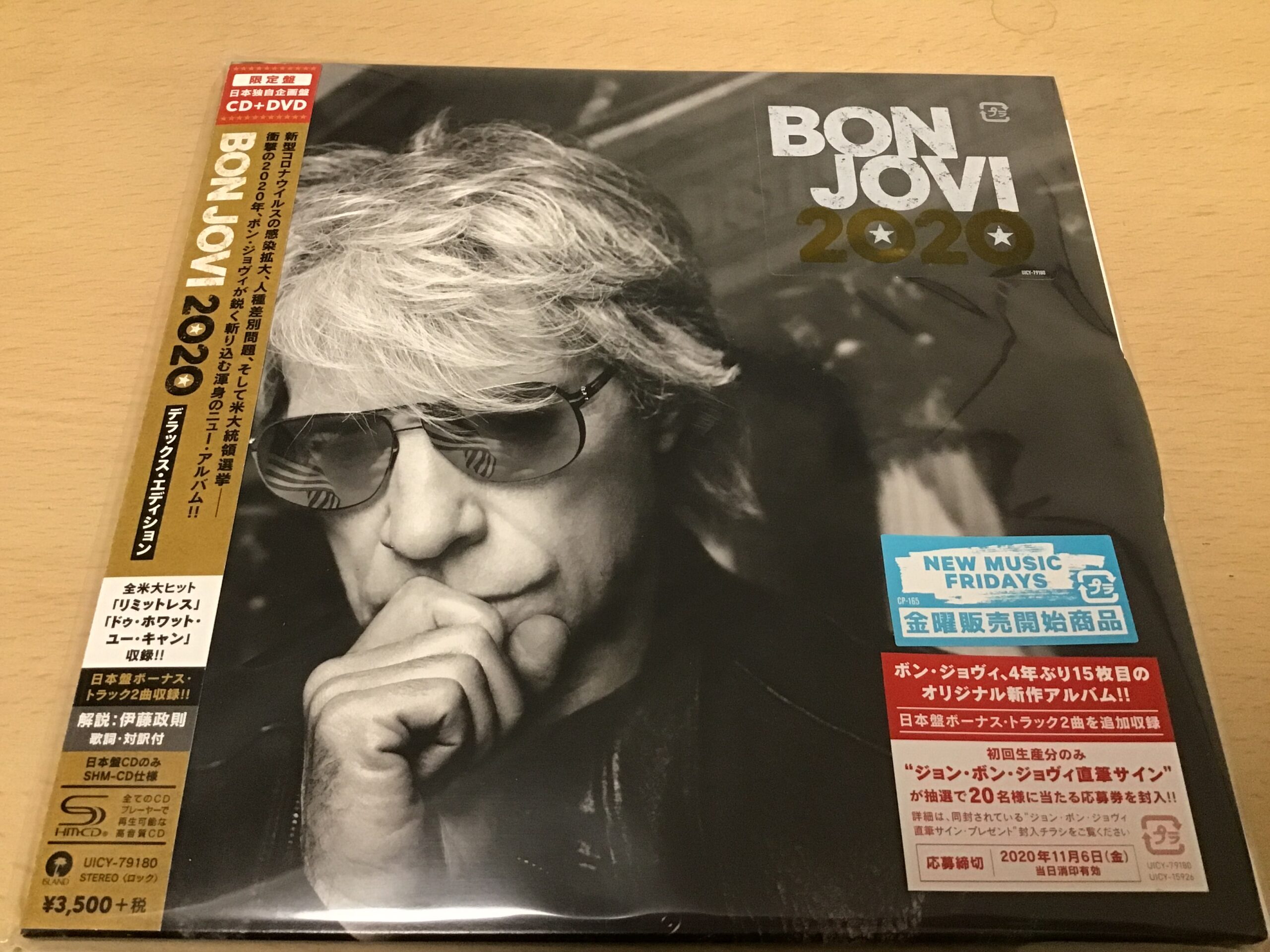 【CD購入録】 2020 / BON JOVI (2020)