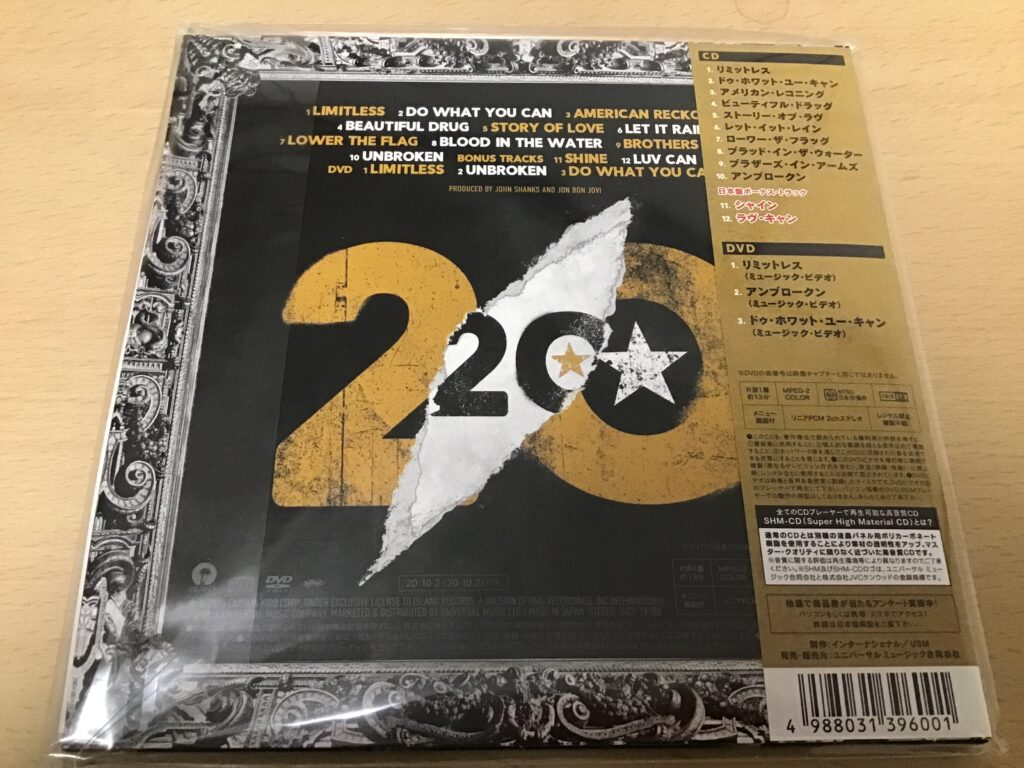 【CD購入録】 2020 / BON JOVI (2020)　裏ジャケ