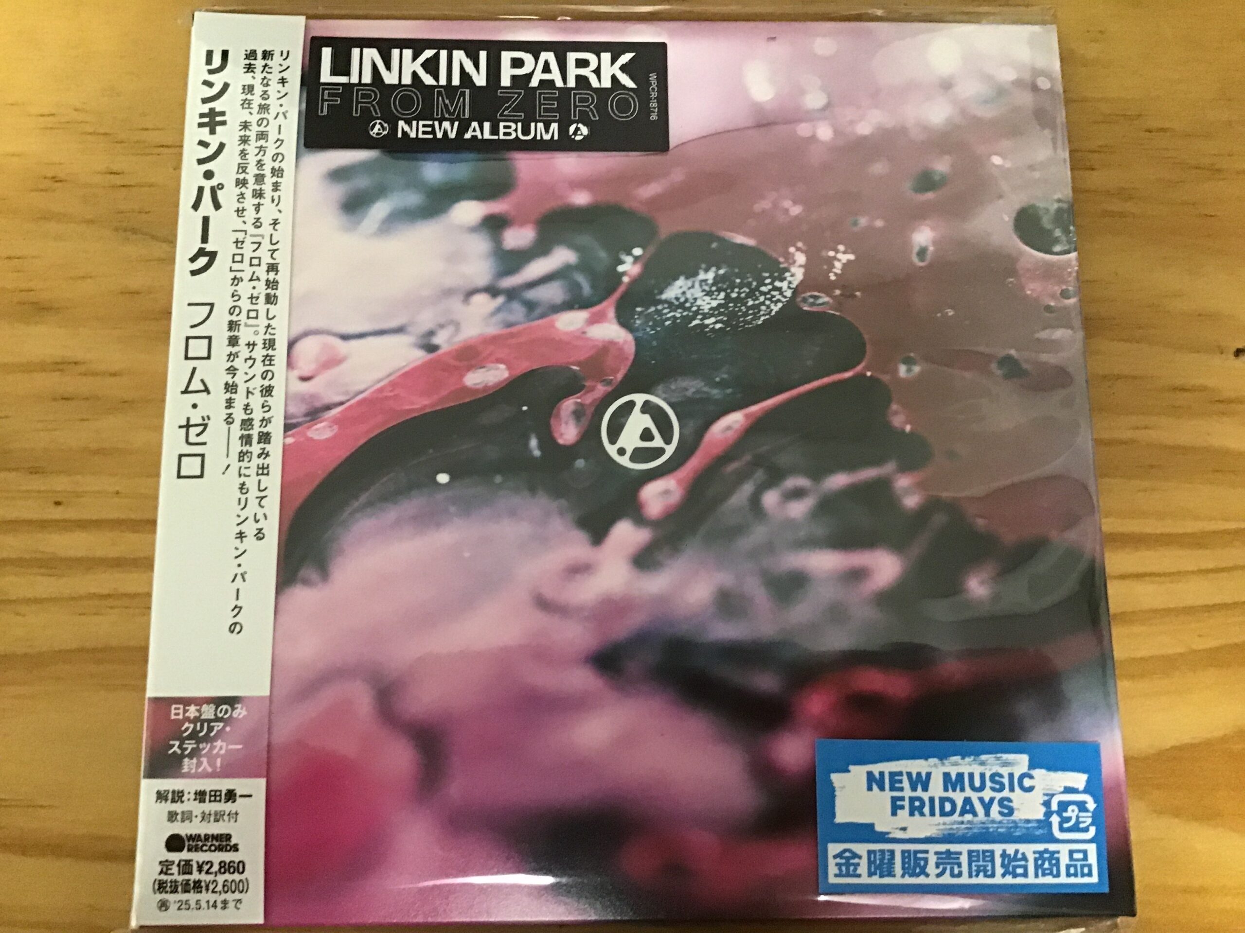 【CD購入録】 From Zero / LINKIN PARK (2024)