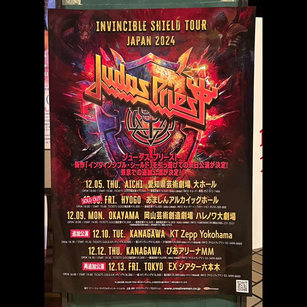 Judas Priest Invincible Shield Japan Tour 公演ポスター