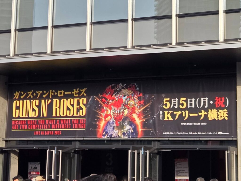 Guns N' Roses 来日公演＠Kアリーナ （2025/05/05）会場前バナー
