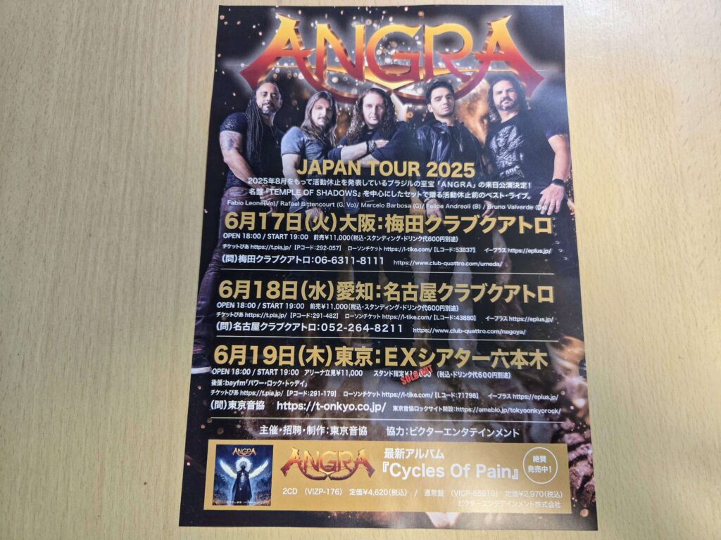 ANGRA JAPAN TOUR 2025