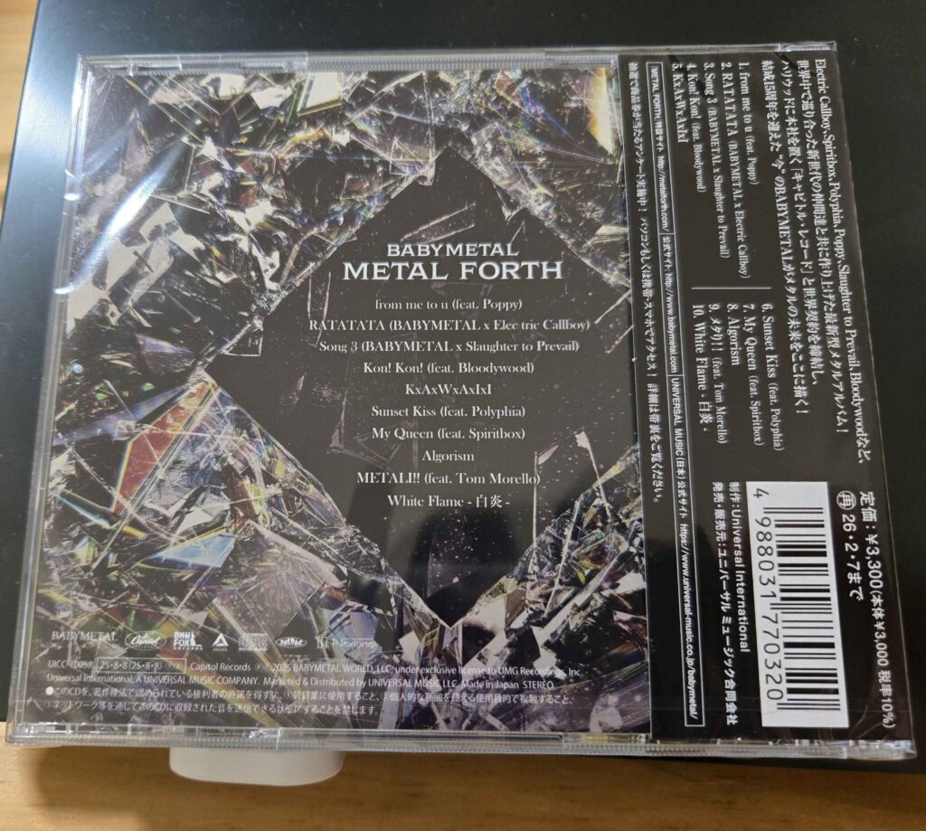 METAL FORTH / BABYMETAL (2025)裏ジャケ