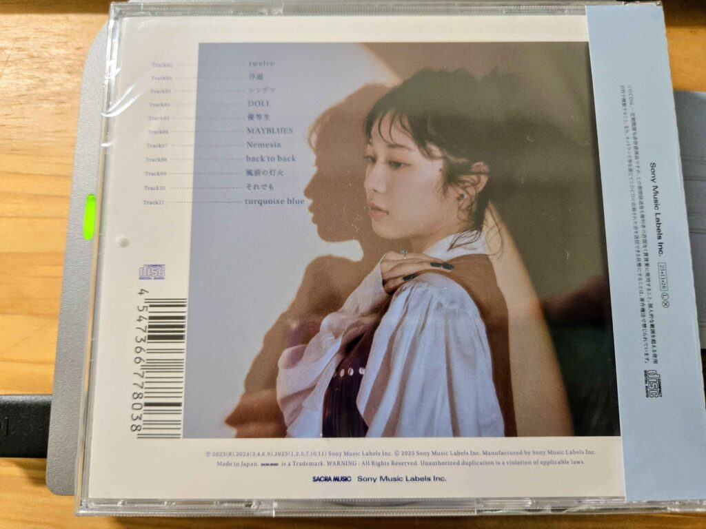 LANDERBLUE /楠木ともり (2025)裏ジャケット