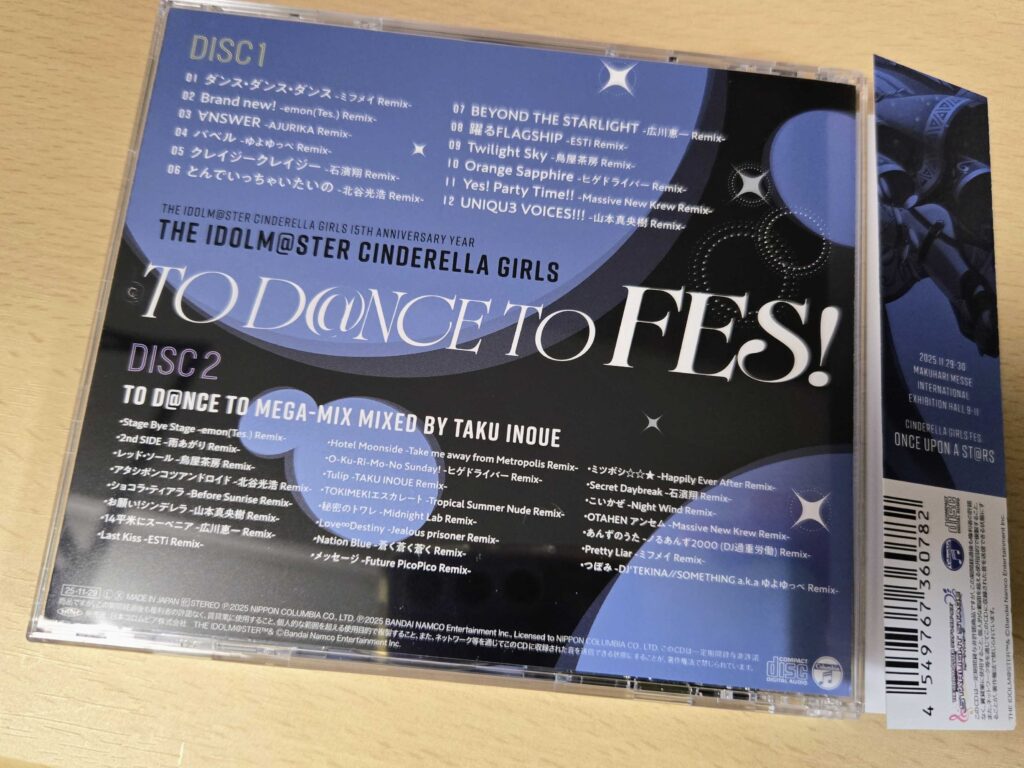 THE IDOLM@STER CINDERELLA GIRLS TO D@NCE TO FES! (2025)裏ジャケット