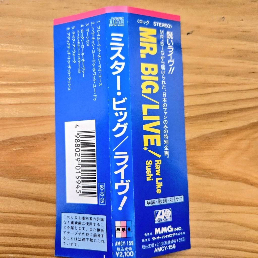 Live! Raw Like Sushi / MR. BIG (1990)帯