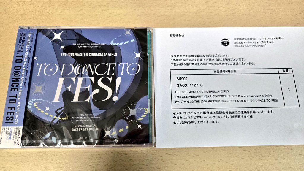 THE IDOLM@STER CINDERELLA GIRLS TO D@NCE TO FES! 納品書