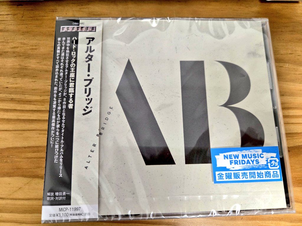 Alter Bridge / Alter Bridge (2026)