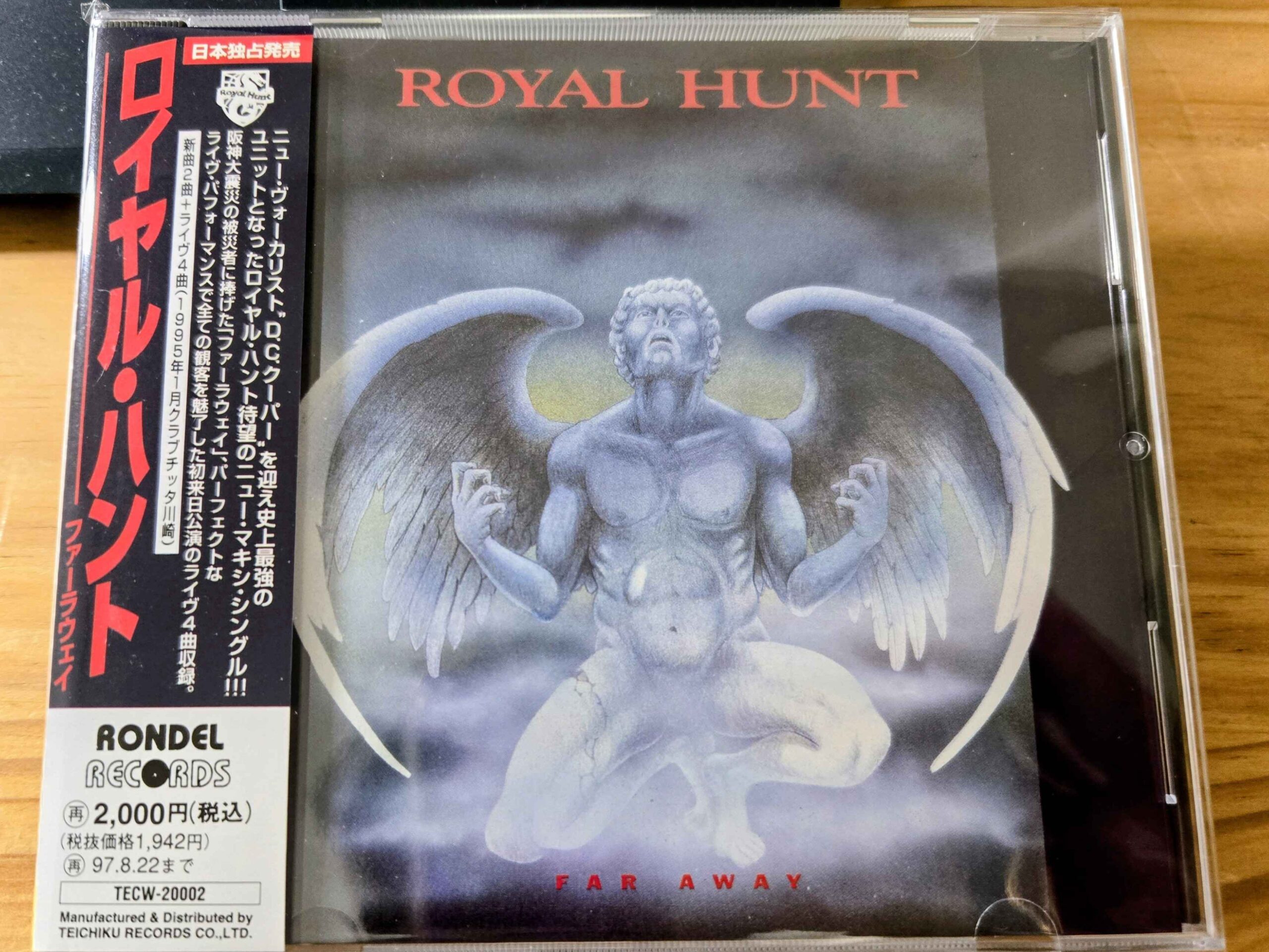 Far Away / Royal Hunt (1995)