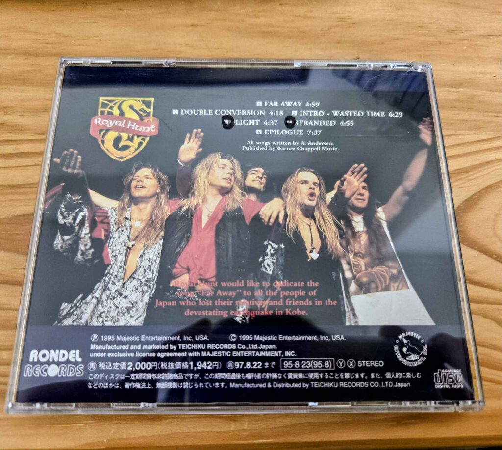 Far Away / Royal Hunt (1995)裏ジャケット
前の持ち主による丸印が"Flight"と"Stranded"の上にある